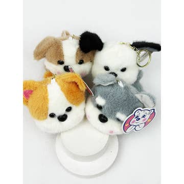 Dog Plush Keychain